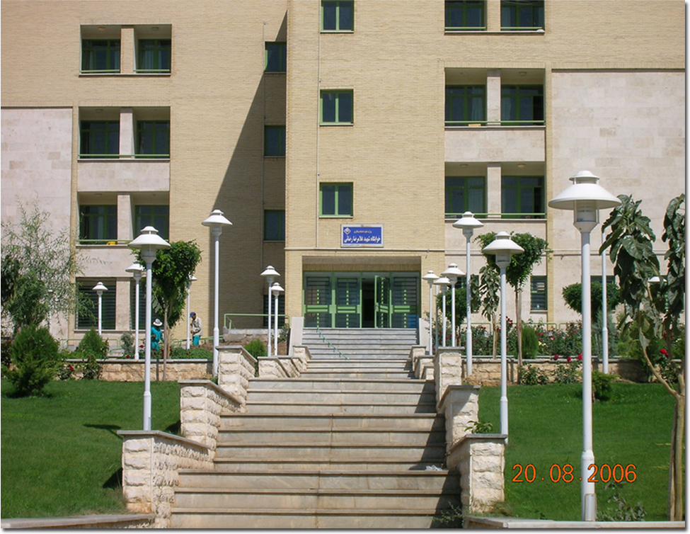 خوابگاه دانشجویان دانشگاه اراک ( شماره 3 )