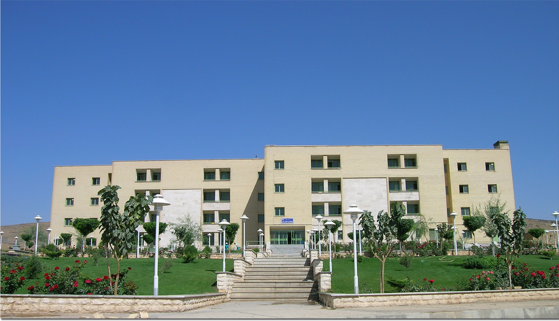 arak university dormitory 02