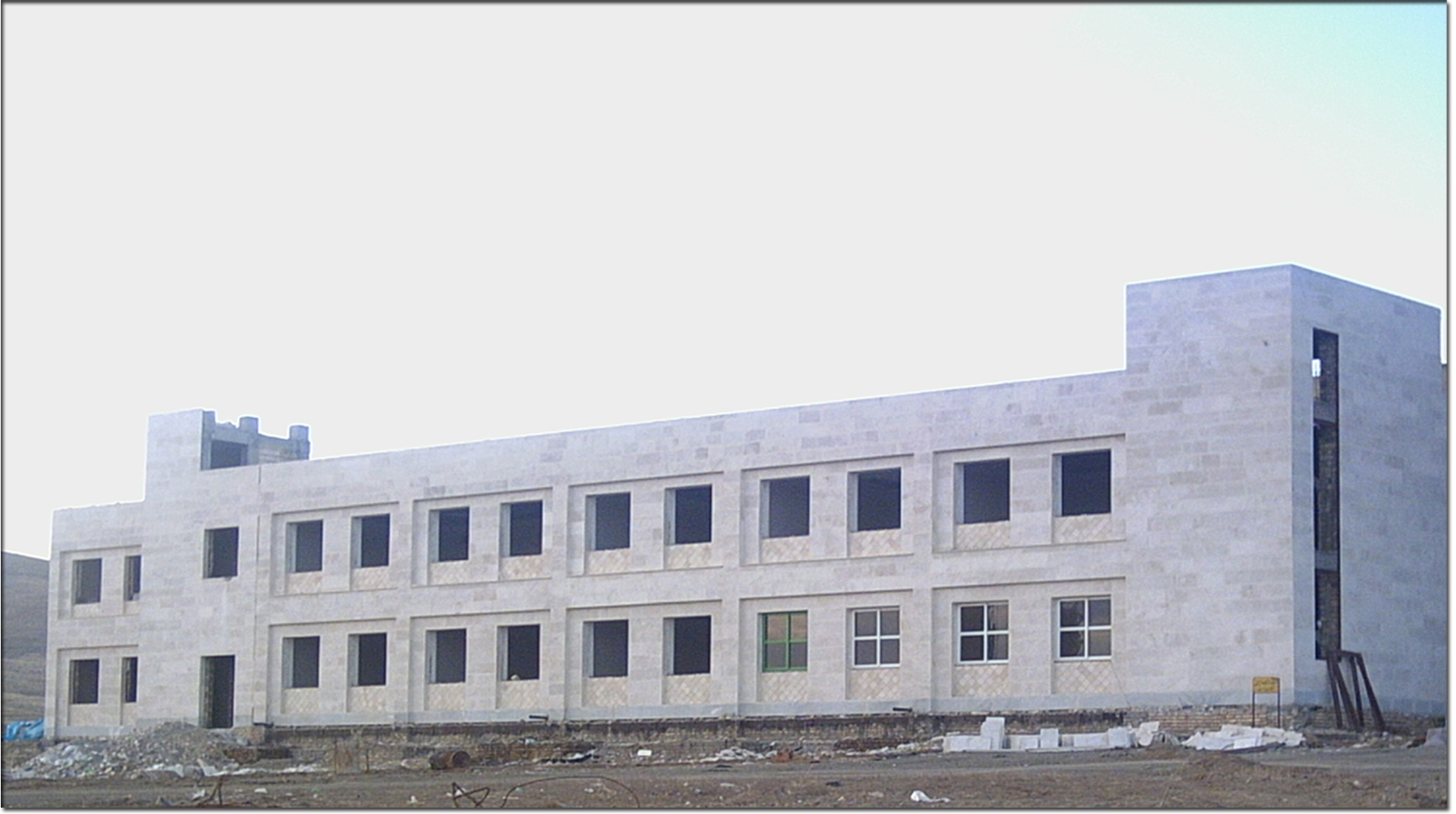 arak university engineering department branch