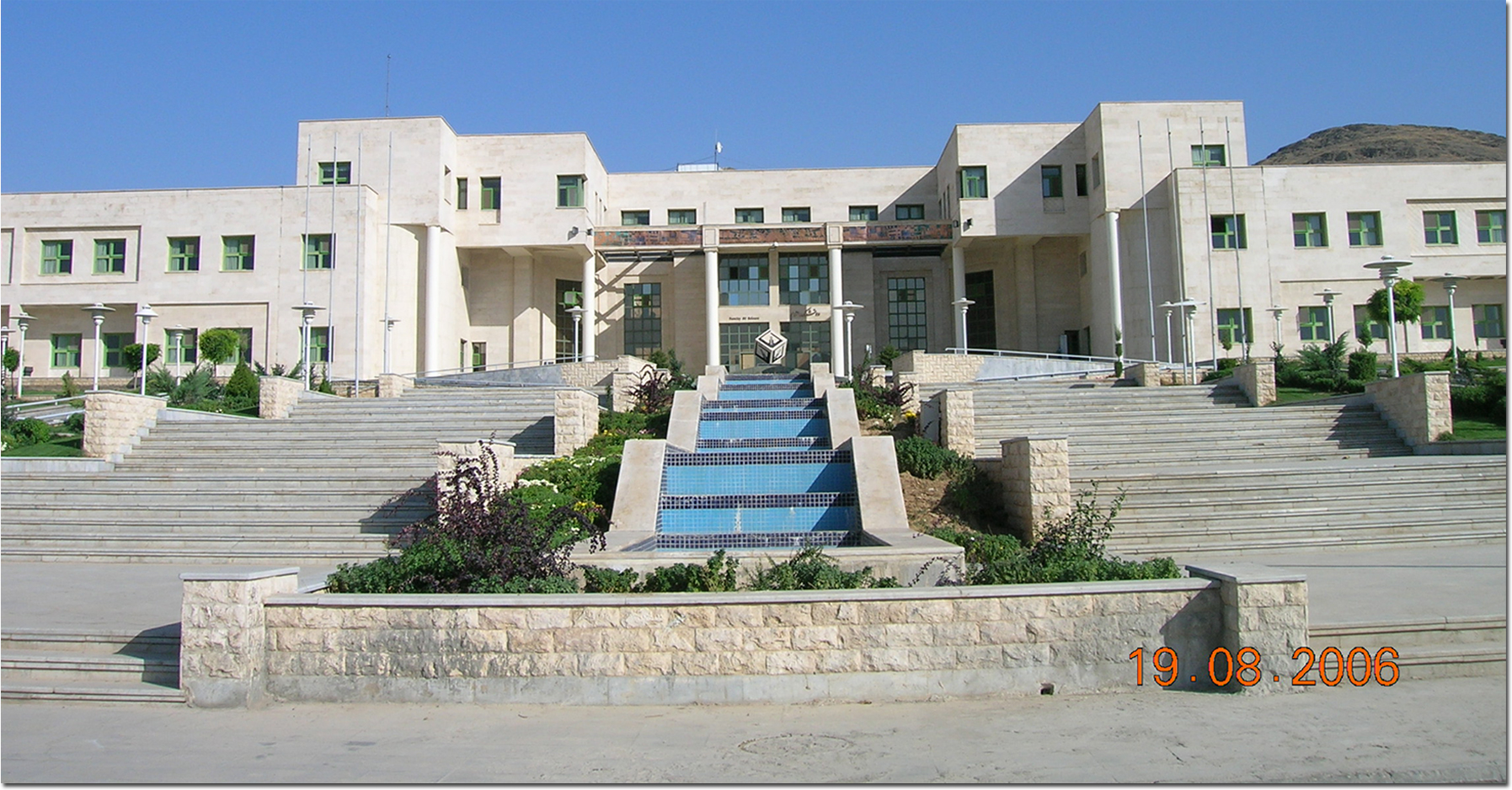 arak university science department branch 03